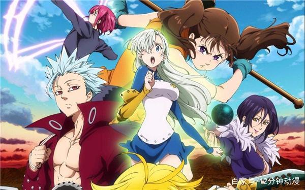 已有的七大罪，复活的十戒律，这是一场罪与戒律的斗争