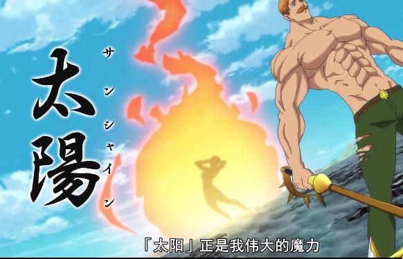 七大罪21：本该死去的十戒未死？还复活了一位团长的旧人