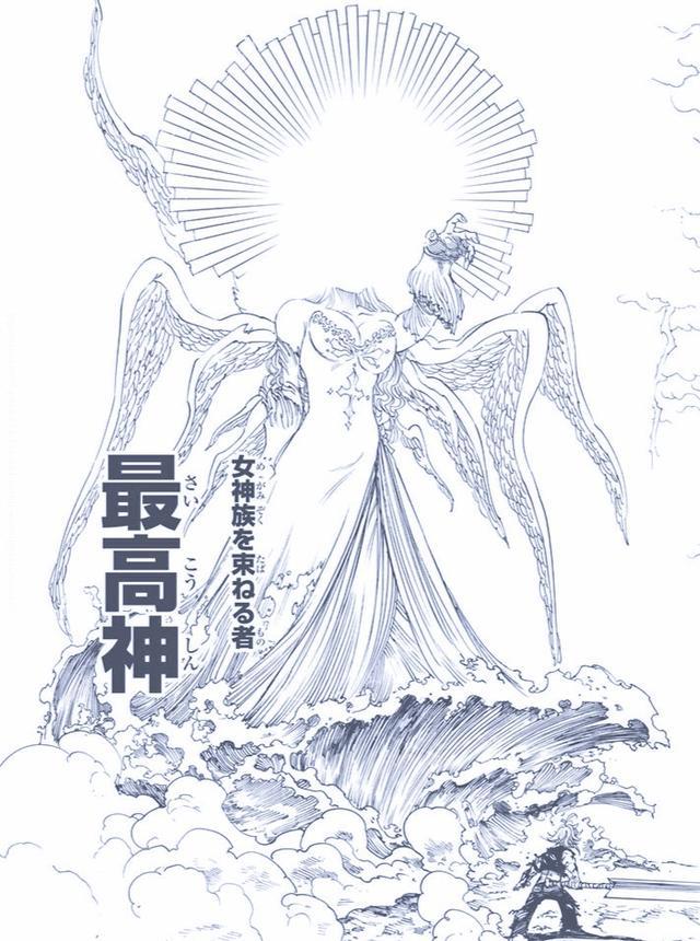 七大罪：艾斯卡诺无法复活，最高神逃过一劫，团长真正魔力无人知