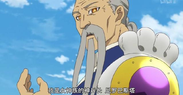 七大罪第22集：女神族登场，却被十戒秒杀，团长复活归来！