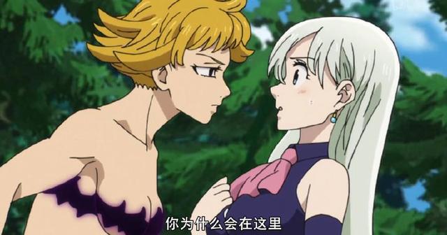 七大罪第22集：女神族登场，却被十戒秒杀，团长复活归来！