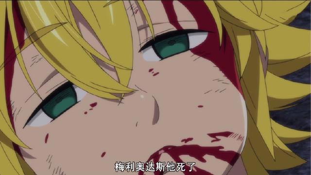 七大罪：团长即将解除戒律复活，遗失的感情不死真相逐一揭晓？