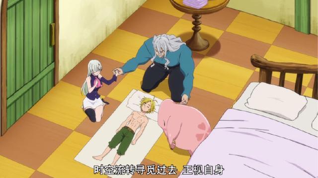 七大罪：团长即将解除戒律复活，遗失的感情不死真相逐一揭晓？