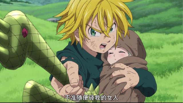 七大罪：团长即将解除戒律复活，遗失的感情不死真相逐一揭晓？