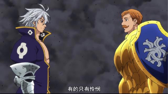 七大罪：团长即将解除戒律复活，遗失的感情不死真相逐一揭晓？