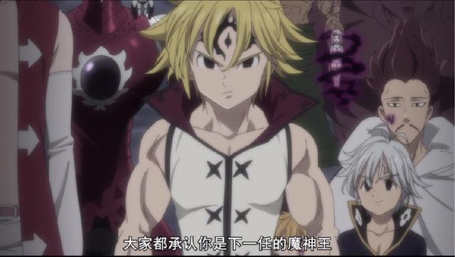 七大罪：团长即将解除戒律复活，遗失的感情不死真相逐一揭晓？