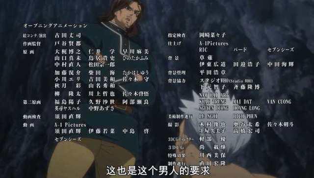 《七大罪》魔神族复活，十大戒律开战七大罪