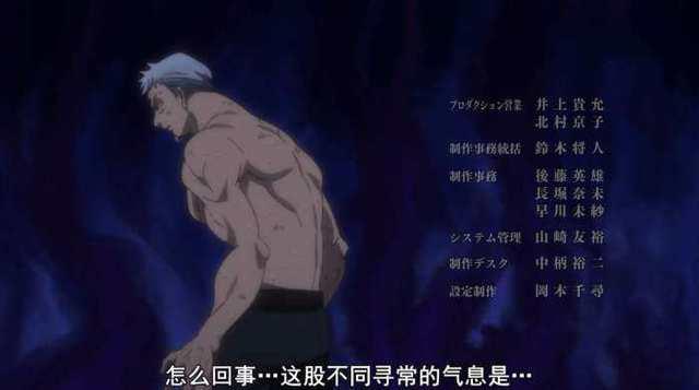 《七大罪》魔神族复活，十大戒律开战七大罪