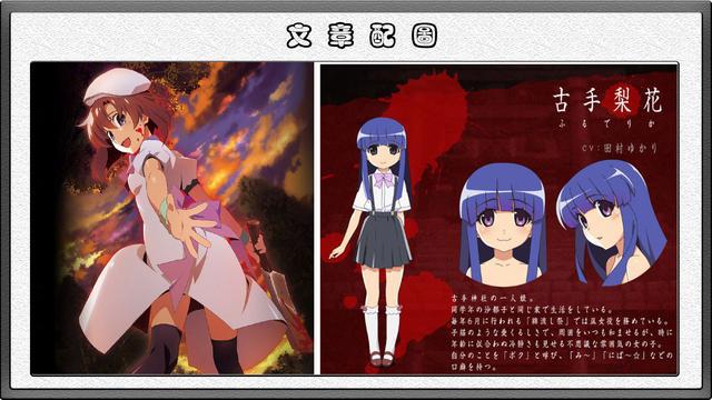 2020年七月新番导视，《寒蝉鸣泣之时》真的是有生之年