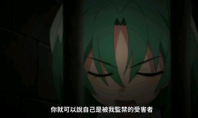 寒蝉鸣泣之时：小天使魅音表白圭一，将其锁在安全屋，独自战山狗