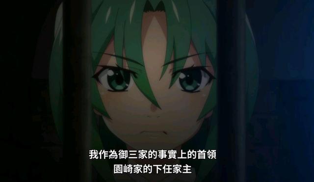 寒蝉鸣泣之时：小天使魅音表白圭一，将其锁在安全屋，独自战山狗