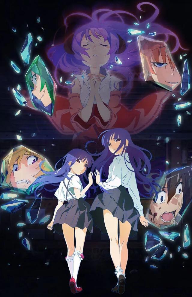 《寒蝉鸣泣之时卒》PV1公开2021年七月播出