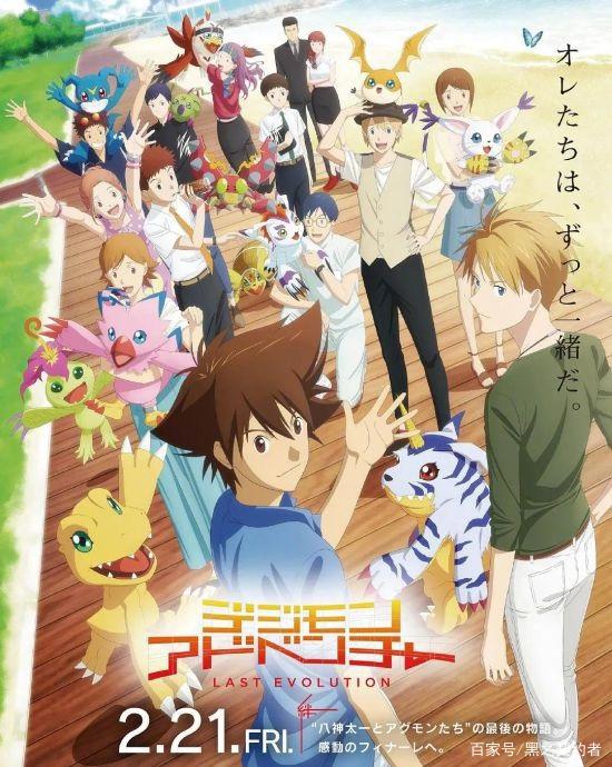 动漫周咨询，《精灵宝可梦：COCO》剧场版预告公开，小智形象回归