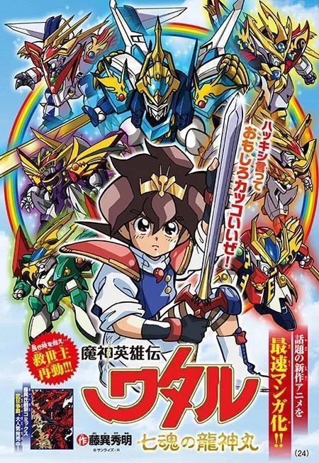 蝉又叫了，十月新番推荐《寒蝉鸣泣之时》新作