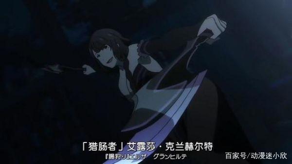 动漫中最危险的发型，“夫人，你的发型很危险”，此梗从何而来？