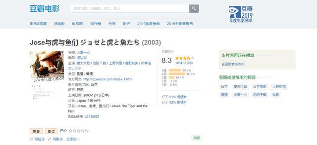 《排球少年》《寒蝉鸣泣之时》延期，你等待的动漫被延期了吗？