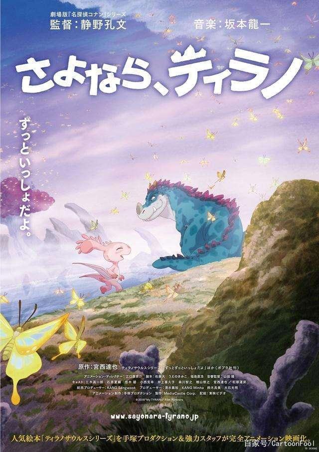 《排球少年》《寒蝉鸣泣之时》延期，你等待的动漫被延期了吗？