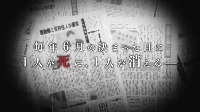 新版TV动画「寒蝉鸣泣之时」宣布延期，十月才能开播见面