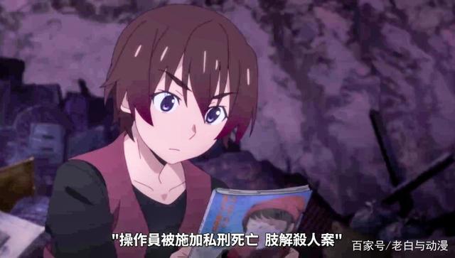 《寒蝉鸣泣之时》开播，画风变了，“柴刀女”礼奈回来了