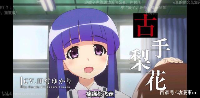 新番前瞻：《寒蝉鸣泣之时》被重置？不看好！