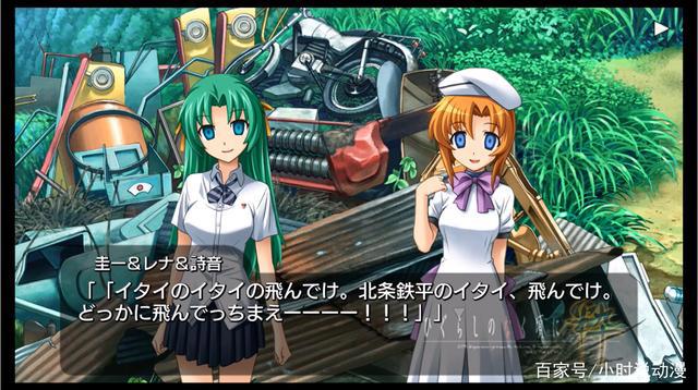 寒蝉鸣泣之时业：这是要垃圾山三结义？祟骗第一话就让人提心吊胆