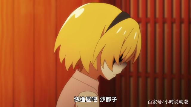 寒蝉鸣泣之时业：这是要垃圾山三结义？祟骗第一话就让人提心吊胆