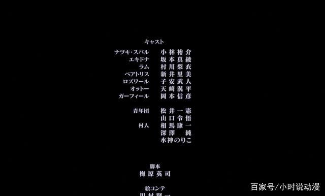 寒蝉鸣泣之时业：大的要来了？12话的ED将是黑ED，这下有趣了