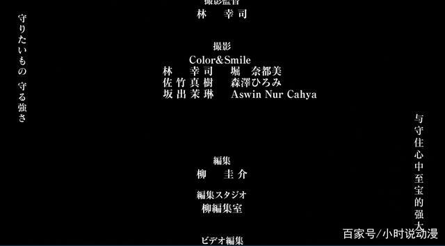 寒蝉鸣泣之时业：大的要来了？12话的ED将是黑ED，这下有趣了