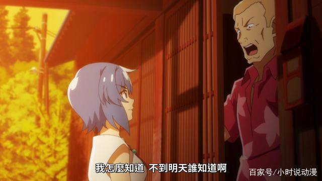 寒蝉鸣泣之时业：沙都子状态好转，梨花眼泪汪汪，11话剧情可期