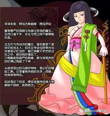 二次元也被衡水模式困扰？寒蝉鸣泣之时·业黑幕出场