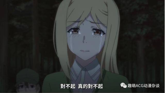 二次元也被衡水模式困扰？寒蝉鸣泣之时·业黑幕出场