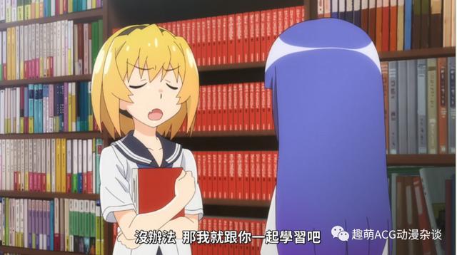 二次元也被衡水模式困扰？寒蝉鸣泣之时·业黑幕出场