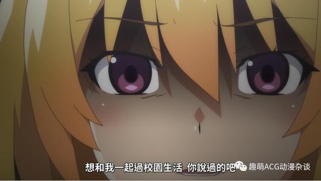 二次元也被衡水模式困扰？寒蝉鸣泣之时·业黑幕出场