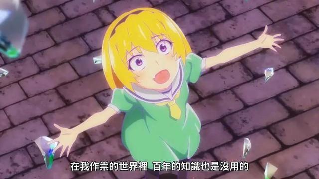 彻底崩坏！《寒蝉鸣泣之时》主要人物中唯一一个洗不白的角色