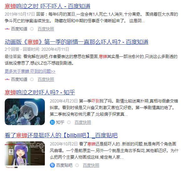 寒蝉鸣泣之时重制即将完结，这次重制最大的惊喜只是放送欺诈？