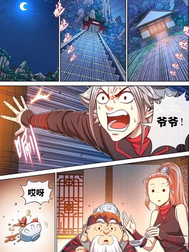 我是大神仙：何超云中蛊毒只吃不胖，魔族不止大师兄，时江哭了！