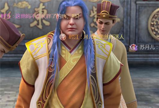 我是大神仙21集看点：月儿黑丝腿，沙掌门屁化形，网友口中胖唐三