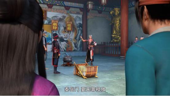 《我是大神仙》：清风门掌门吃或不吃“翔”，泰岳门都要无罪释放