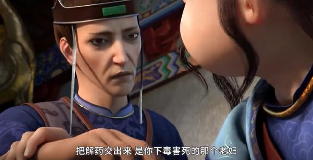 《我是大神仙》：清风门掌门吃或不吃“翔”，泰岳门都要无罪释放