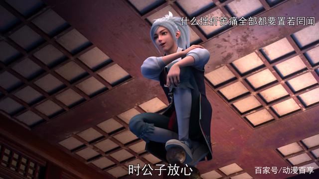 我是大神仙，月儿被逼嫁在即，时江如何完成赌约