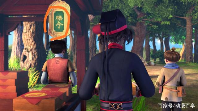 我是大神仙，月儿被逼嫁在即，时江如何完成赌约