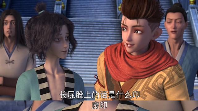 我是大神仙：公孙牧看走眼，广陵君竟是废印，仙榜首位是个笑话