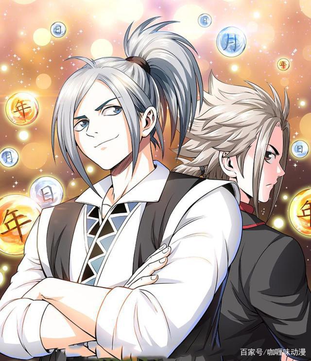 我是大神仙：时江为求寿元来到仙界，不修仙却改做商人