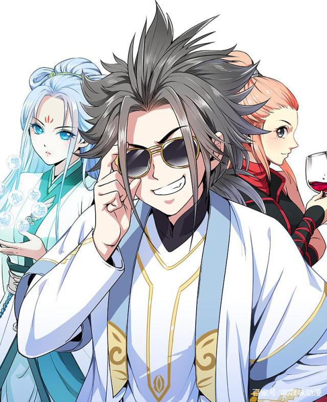 我是大神仙：时江为求寿元来到仙界，不修仙却改做商人