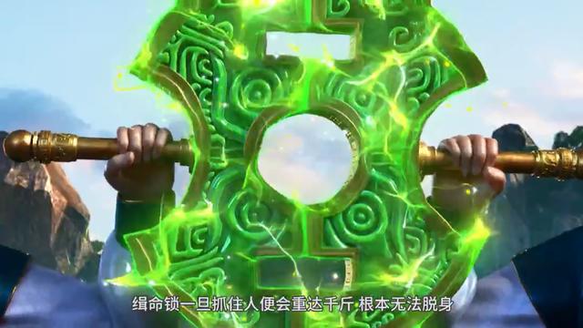 《我是大神仙》：仙药谷被抢，泰岳门真的要被灭门吗？