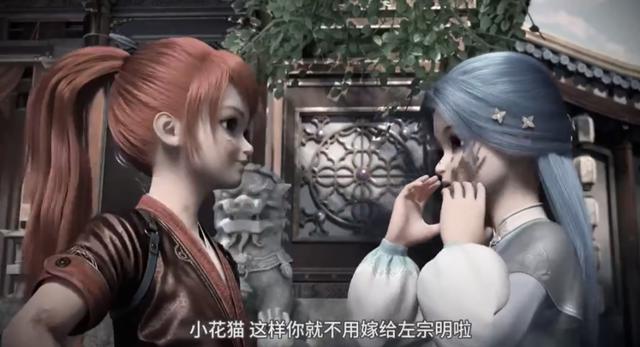 《我是大神仙》：仙药谷被抢，泰岳门真的要被灭门吗？