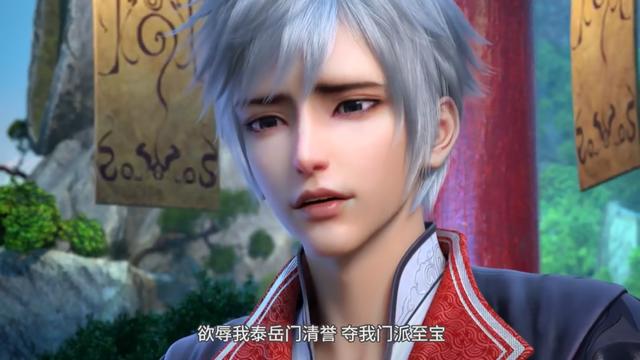 《我是大神仙》：角色模型有改动，而面临难题，时江要如何选择？