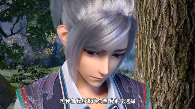 《我是大神仙》：角色模型有改动，而面临难题，时江要如何选择？