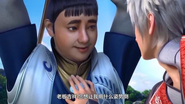 《我是大神仙》：角色模型有改动，而面临难题，时江要如何选择？