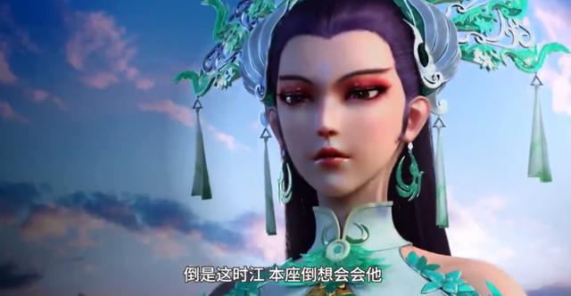 《我是大神仙》：角色模型有改动，而面临难题，时江要如何选择？